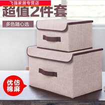 Non-woven storage box fabric folding household storage box clothing storage box storage box with lid