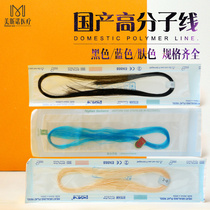 Nano-free double eye leather buried wire surgery tool open eye corner cut eyebrow cosmetic shaping medical high molecular suture