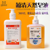 Lil Con Portugal Clear Cards Natural Soap Liquid 500ml Bottle Antibacterial Germicidal Surgical Hand Sanitizer Ultra Super Decontamination