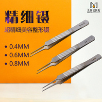 Nano-Free double eye leather Buried Wire Surgery Tool Vin Trespass Eyesurgery Fine With Teeth Straight Bent Fat Microtweezers