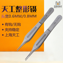 Tiannal eye surgical micro-tugged fat tweezers nano trace double eyelid buried line surgical tool
