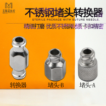 Screw stainless steel plug - head converter lipid - suction needle - fat transplant syringe converter beauty plastic