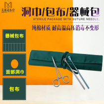 Double eyelid buried line surgical toolpackagePure cotton towel towel packaging wipes packaging machine package