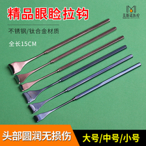 Ophthalmological device pull hook for double eyelid tool for cosmetic plastic surgery eyebag pull hook stainless steel