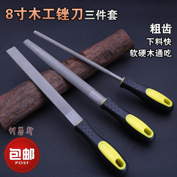 8 Inch Woodworking Filing Knife Three Sets Hardwood Orthopedic Filing Knife Frustration Wood Filing Hand Polished Woodworking Tool Filing