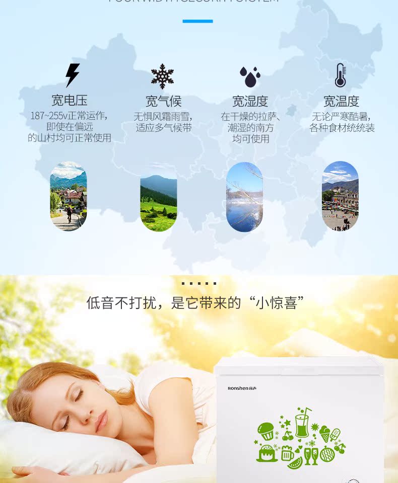 Ronshen / 容 声 BD / BC-205MB - Tủ đông tủ lạnh đứng mặt kính