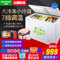Tủ đông lạnh đôi Ronshen / Rongsheng BCD-165MB / tủ đông lạnh ngang cửa nhà - Tủ đông mua tủ đông