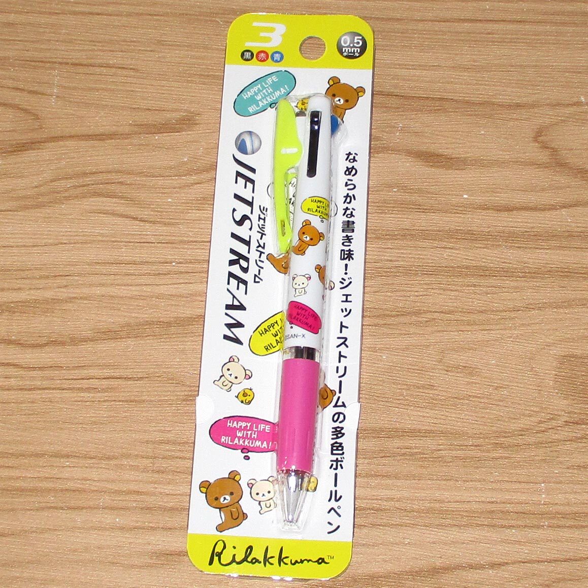 Japan SanXRilakkuma Rilakkuma Tricolor Ballpoint Pen (Jetstream) Talk