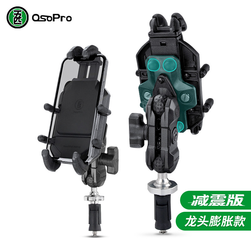 Apply BMW 1000RR Honda CBR650R500R Kai Yue 321RR Five Expanded With Shock Absorbing phone bracket-Taobao