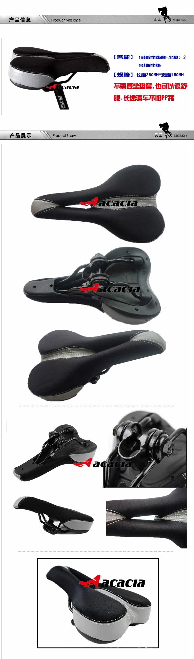 Selle de vélo Mountain Bike ACACIA - Ref 2359277 Image 8