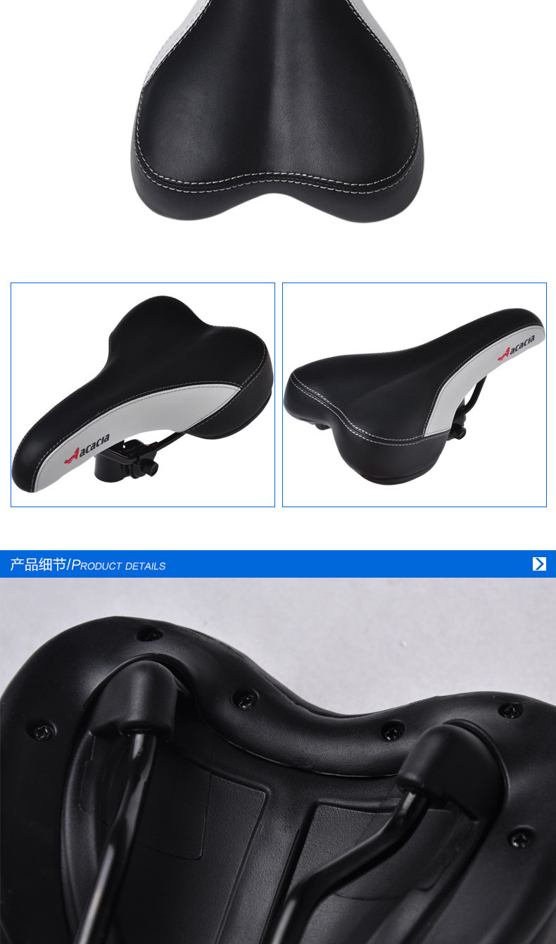 Selle de vélo Mountain Bike ACACIA - Ref 2359277 Image 21