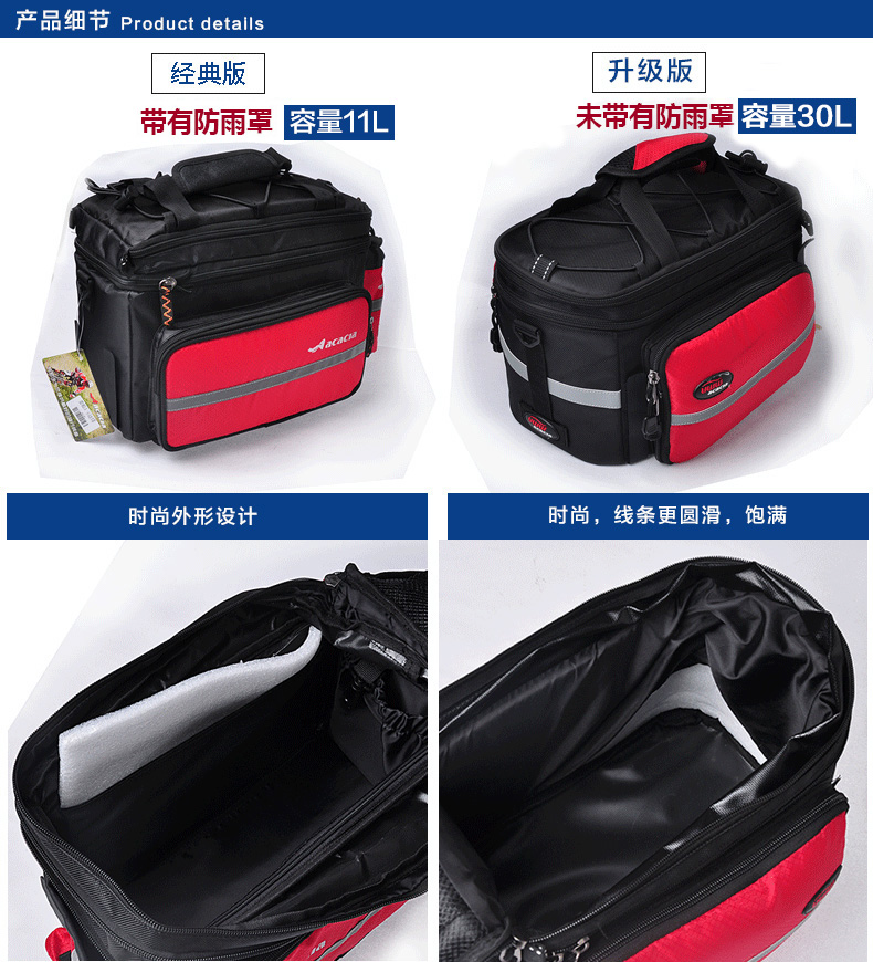 Sacoche pour vélo mixte - Ref 2233326 Image 28