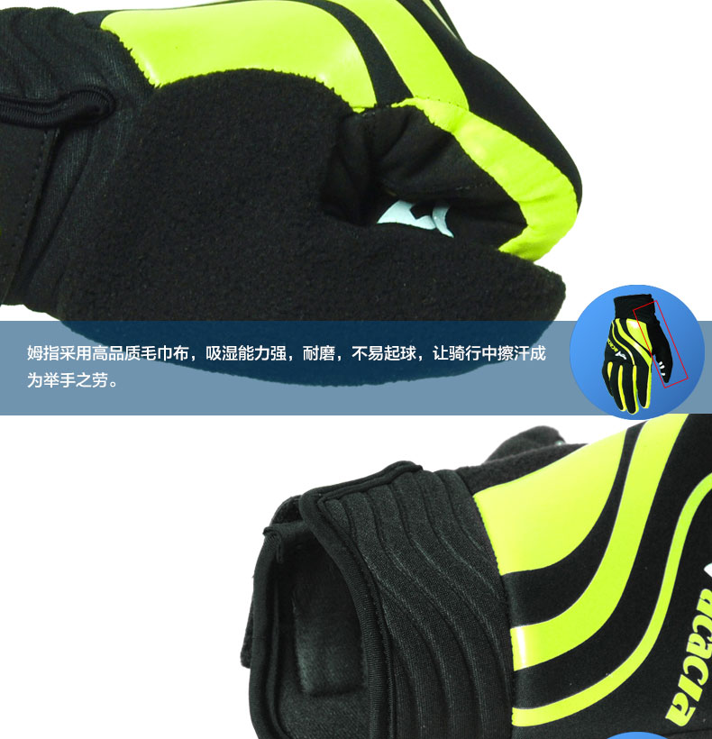 Gants pour vélo mixte ACACIA - Ref 2251204 Image 42