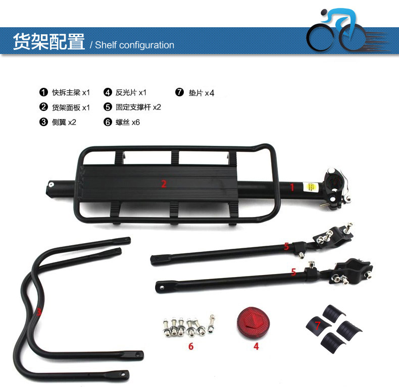 Porte-bagages pour vélo ACACIA - Ref 2411195 Image 18