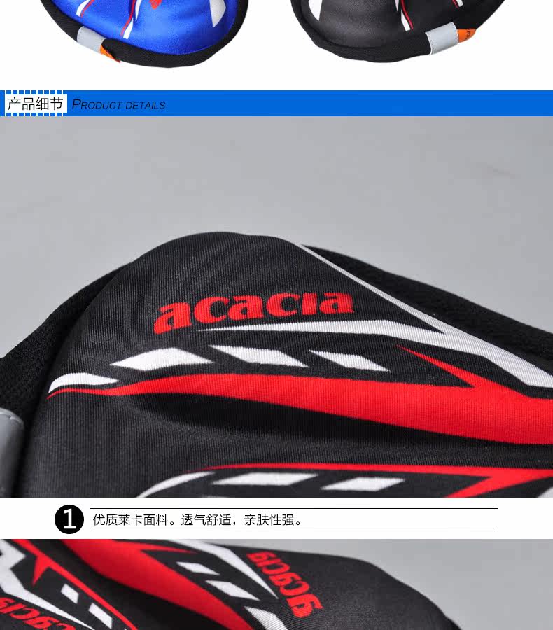 Selle de vélo Mountain Bike ACACIA - Ref 2350477 Image 31