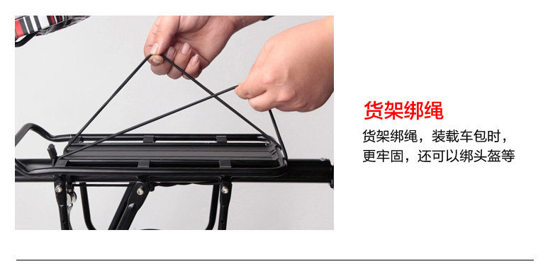 Porte-bagages pour vélo ACACIA - Ref 2411195 Image 26