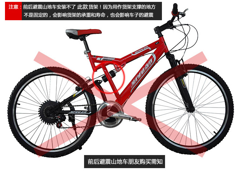 Porte-bagages pour vélo ACACIA - Ref 2411195 Image 29