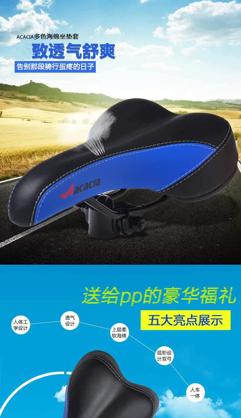 Selle de vélo Mountain Bike ACACIA - Ref 2359277 Image 10