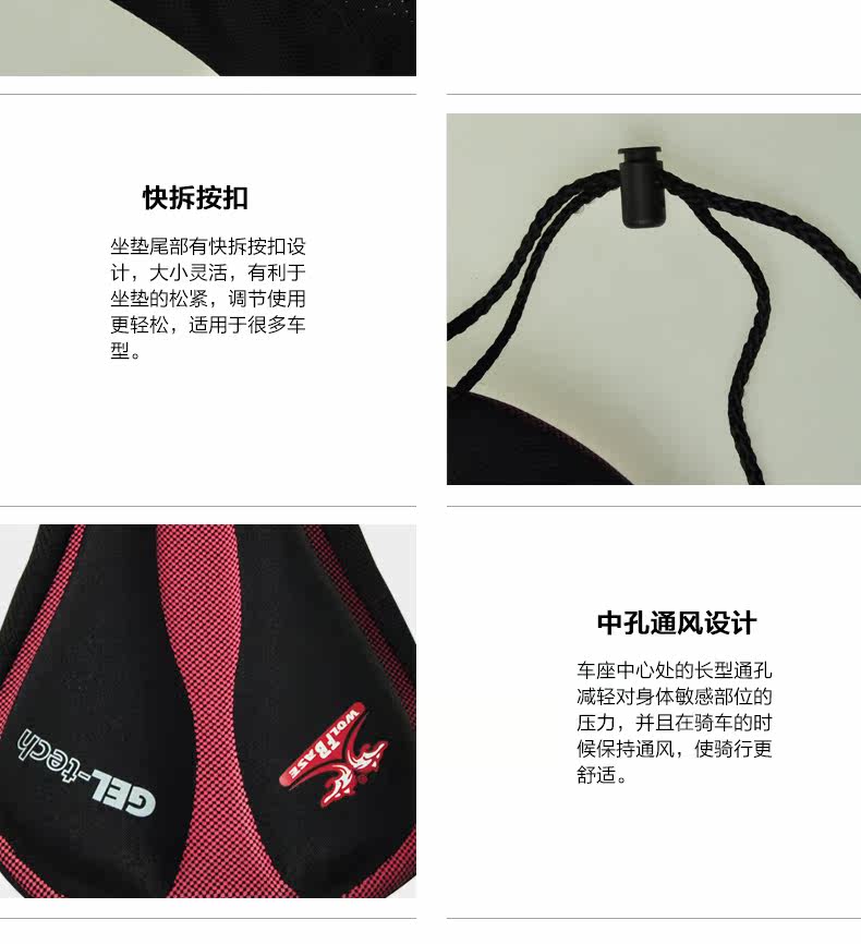 Selle de vélo Mountain Bike ACACIA - Ref 2350477 Image 48