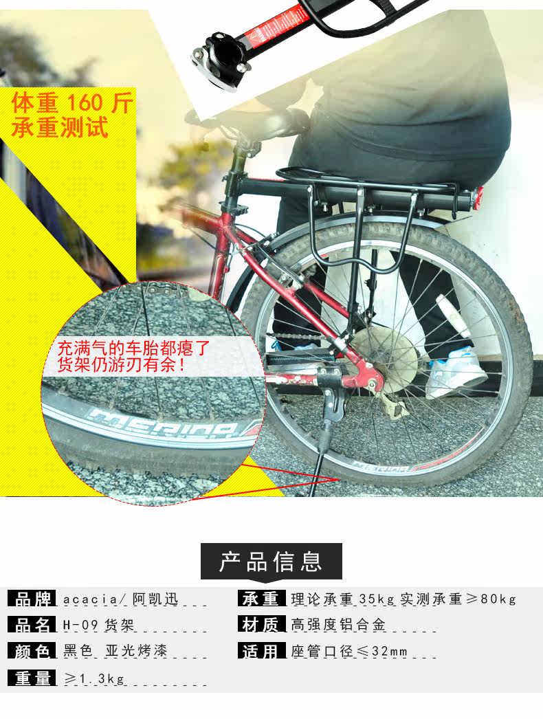 Porte-bagages pour vélo ACACIA - Ref 2411628 Image 8