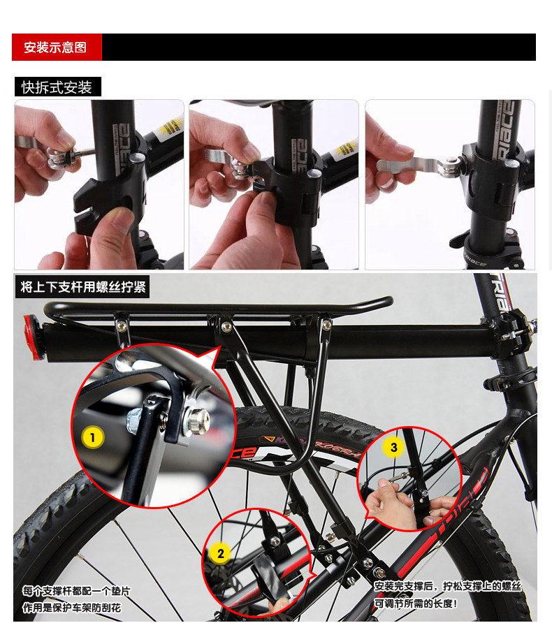 Porte-bagages pour vélo ACACIA - Ref 2411195 Image 30