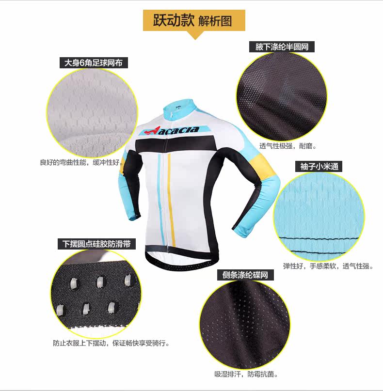 Vêtement cyclisme homme ACACIA - Ref 2217602 Image 21