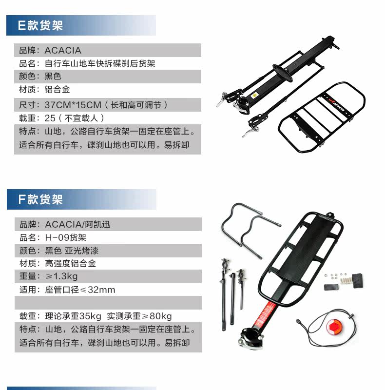 Porte-bagages pour vélo ACACIA - Ref 2411195 Image 14