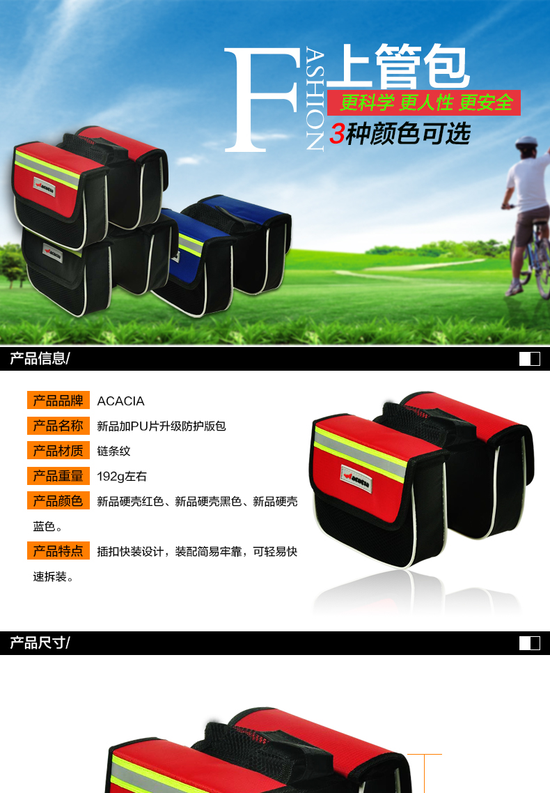 Sacoche pour vélo mixte ACACIA - Ref 2216766 Image 19