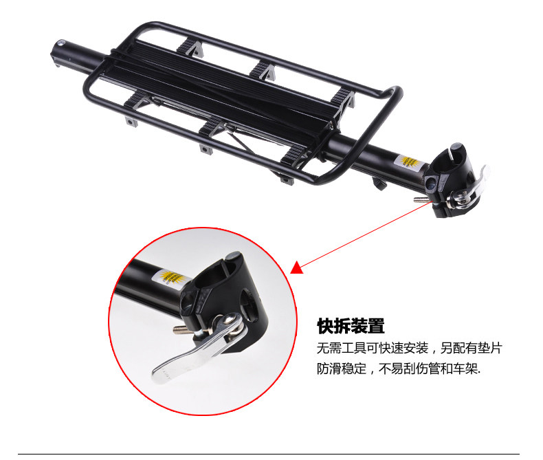 Porte-bagages pour vélo ACACIA - Ref 2411195 Image 20