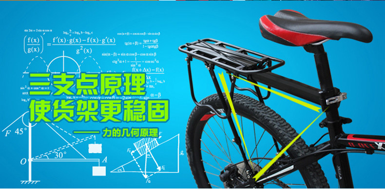 Porte-bagages pour vélo ACACIA - Ref 2411195 Image 10