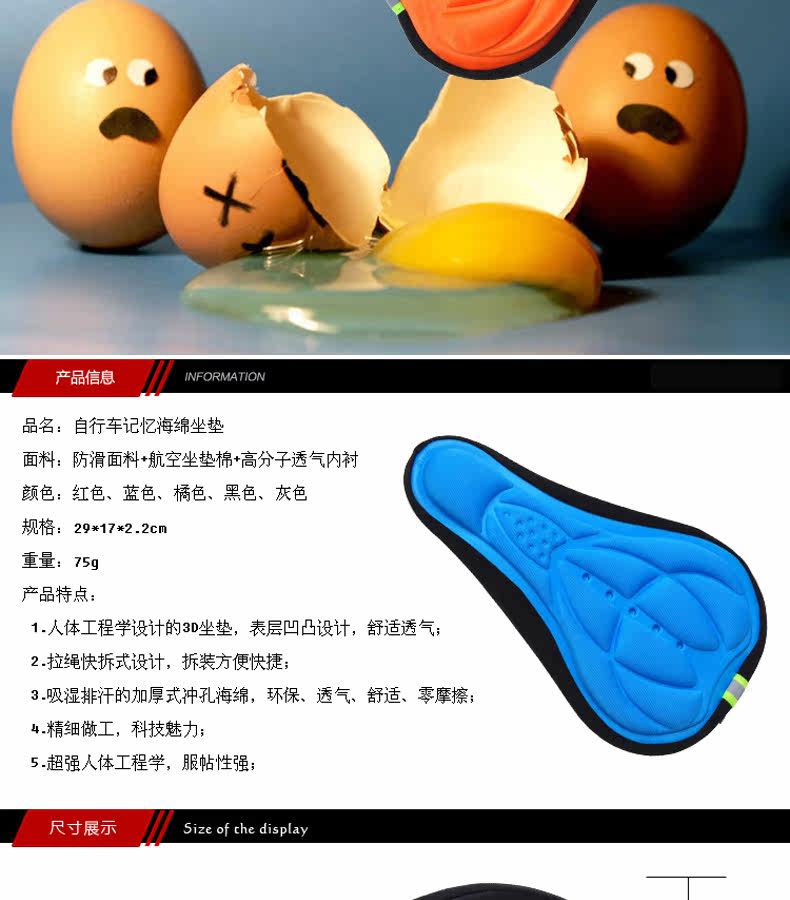 Selle de vélo Mountain Bike ACACIA - Ref 2350477 Image 9