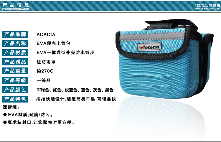 Sacoche pour vélo mixte ACACIA - Ref 2216766 Image 13