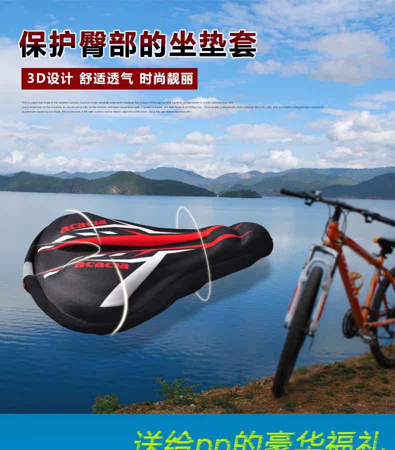 Selle de vélo Mountain Bike ACACIA - Ref 2350477 Image 21