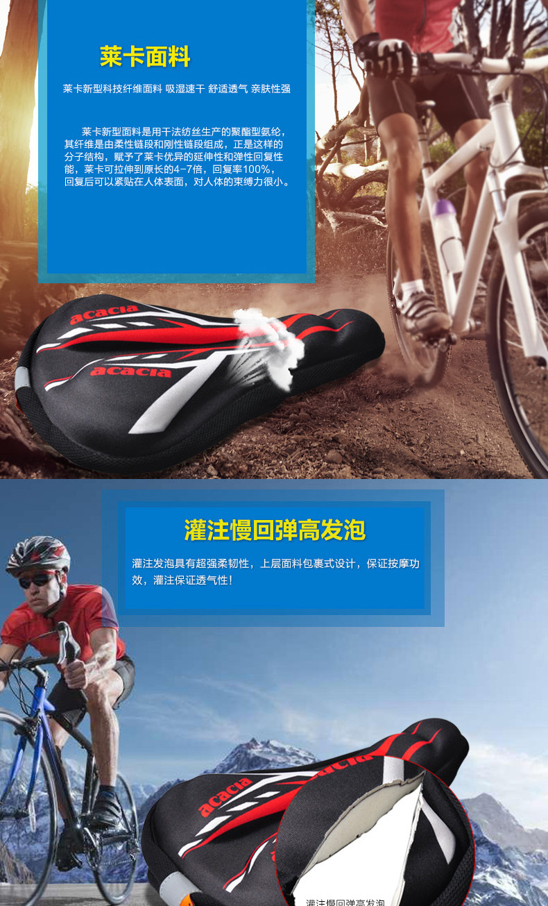 Selle de vélo Mountain Bike ACACIA - Ref 2350843 Image 9