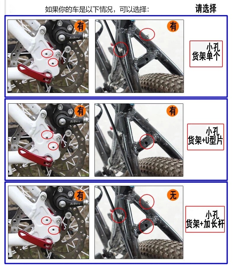 Porte-bagages pour vélo - Ref 2411107 Image 19