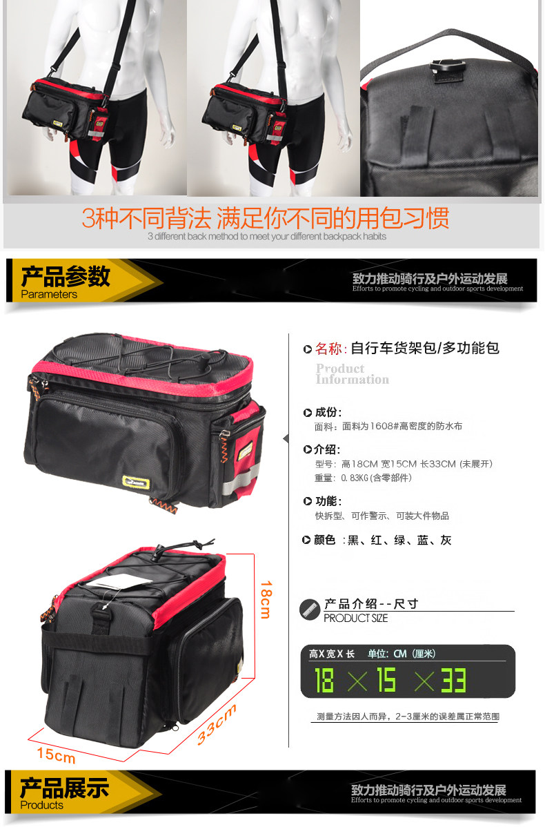 Sacoche pour vélo mixte ACACIA - Ref 2213361 Image 16