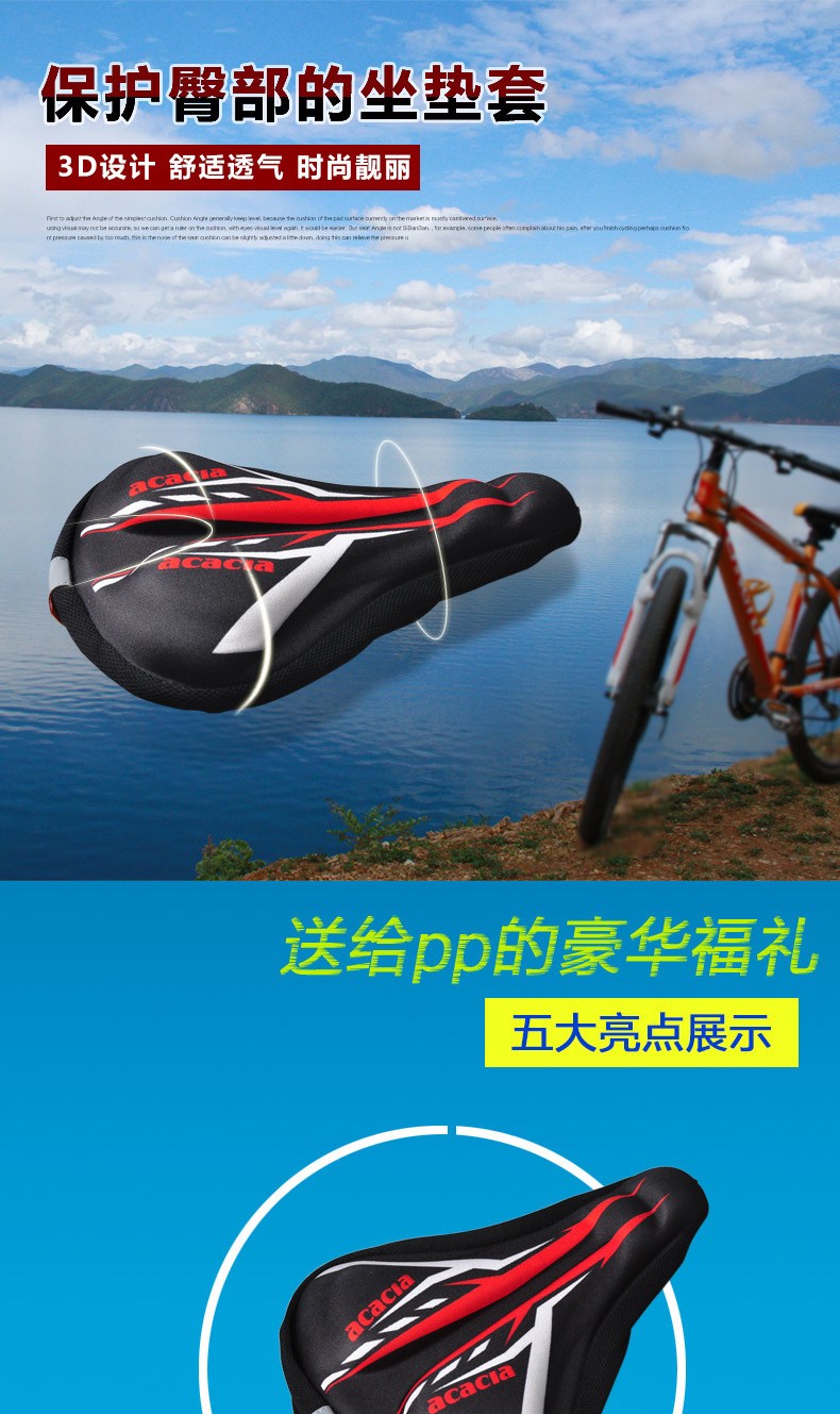 Selle de vélo Mountain Bike ACACIA - Ref 2350843 Image 7