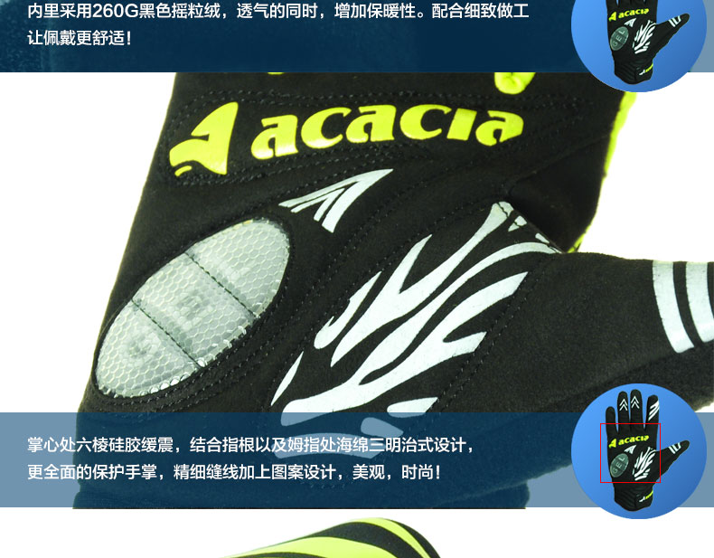 Gants pour vélo mixte ACACIA - Ref 2251204 Image 41