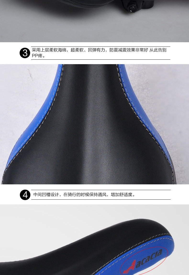 Selle de vélo Mountain Bike ACACIA - Ref 2359277 Image 23