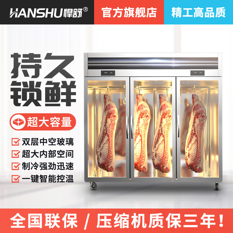 Humvee hanging meat cabinet Commercial standing fresh meat frozen and refreshing refrigerated chilled freezer lamb beef steak and sour display cabinet fridge