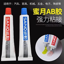 Three and Special Strong AB Adhesive AB Adhesive Metal Wood Ceramics Fast Dry Adhesive