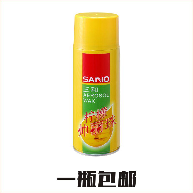 Sanhe Shuai Lizhu lemon wax furniture leather bag polishing care leather shoes leather boots maintenance wax Watch board wax 1