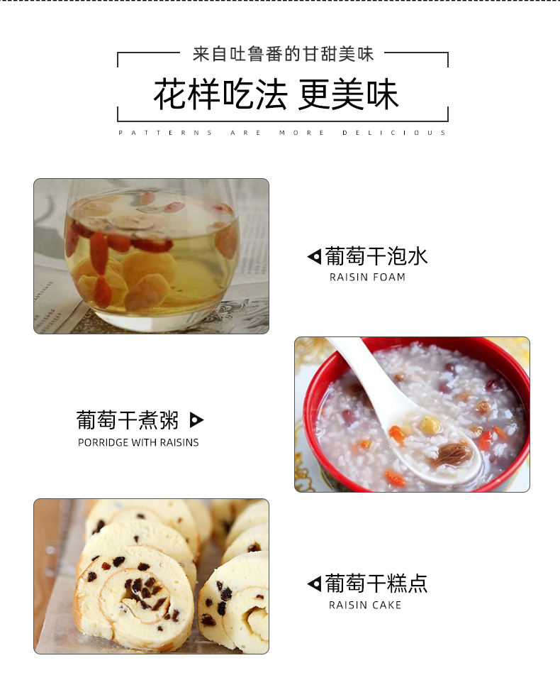 姜三姐 吐鲁番树上黄葡萄干 2斤 免洗即食 图11