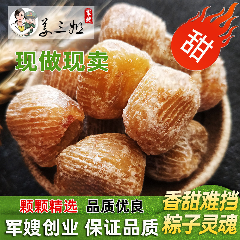 Xinjiang Dry Honeydates Non-nuclear Date Dry Non-Special Level Collard Colla Date Gold Silk Dates 250g Honey Dates Bag Zongzi rice dumplings in bulk