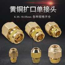 Air conditioning brass brass Inform screw flared trumpet flared Single joint Refrigeration 2 3 4 5 6 7 Sub with sodium sub