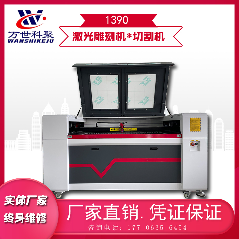Acrylic PVC cutting machine wood solid assembled model toy laser cut organic glass leather engraving