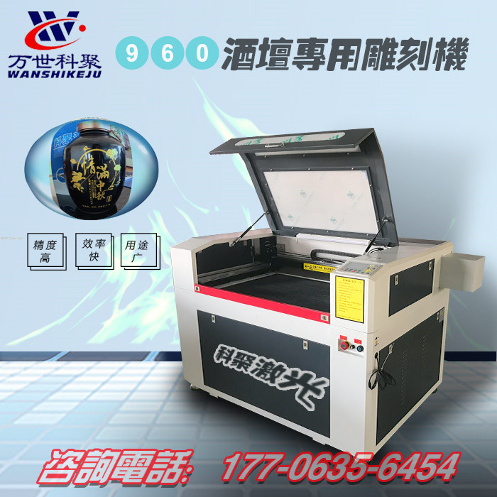 Direct selling quality wine jar glass bottle desktop laser engraving machine ceramic cup bowl craft gift decoration processing lettering machine