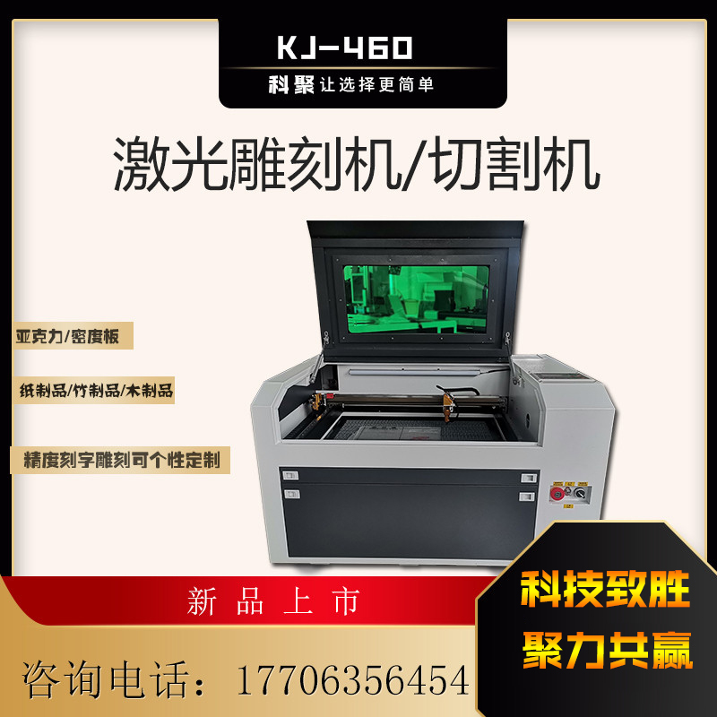 High Precision Cut Paper Cloth Acrylic Processing Small Leather Density Plate Automatic Laser Cutting Machine