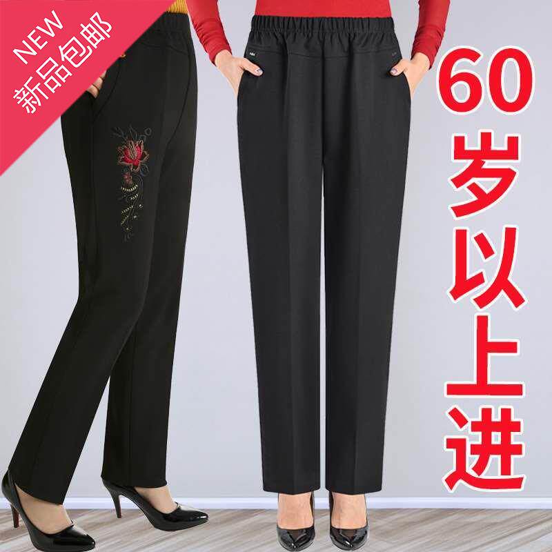 Simple straight casual long trousers, mother U mother, sixty or seventy years old, fashion, all-match, elderly grandma, spring and autumn
