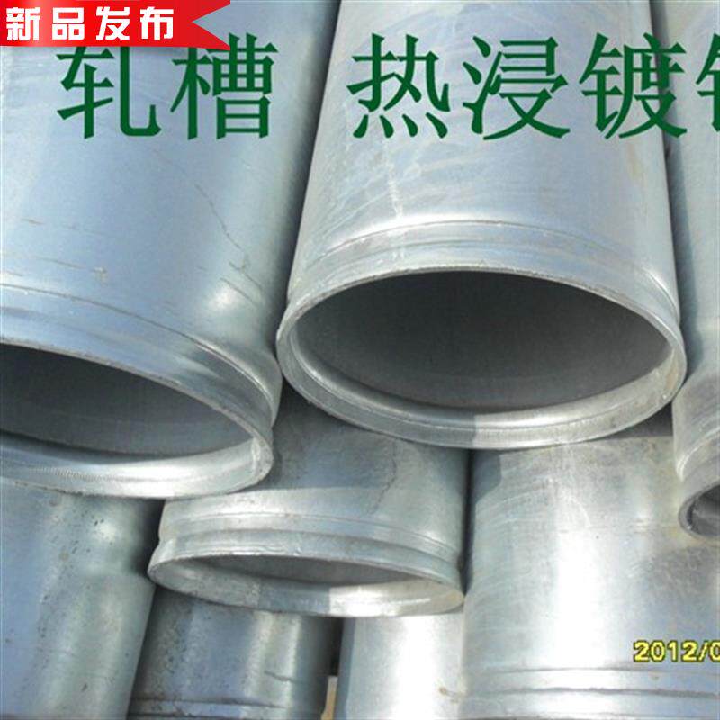 dn480 galvanized steel pipe dn42q6 welded steel pipe inner and outer hot-dip galvanized steel pipe inner and outer hot-dip galvanized steel pipe